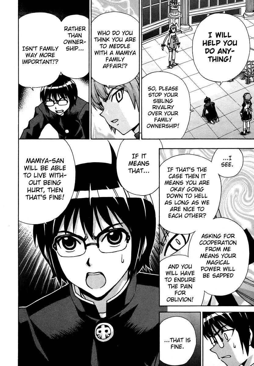 Magikano Chapter 36 page 11 - Chapter 36 : Vol 04