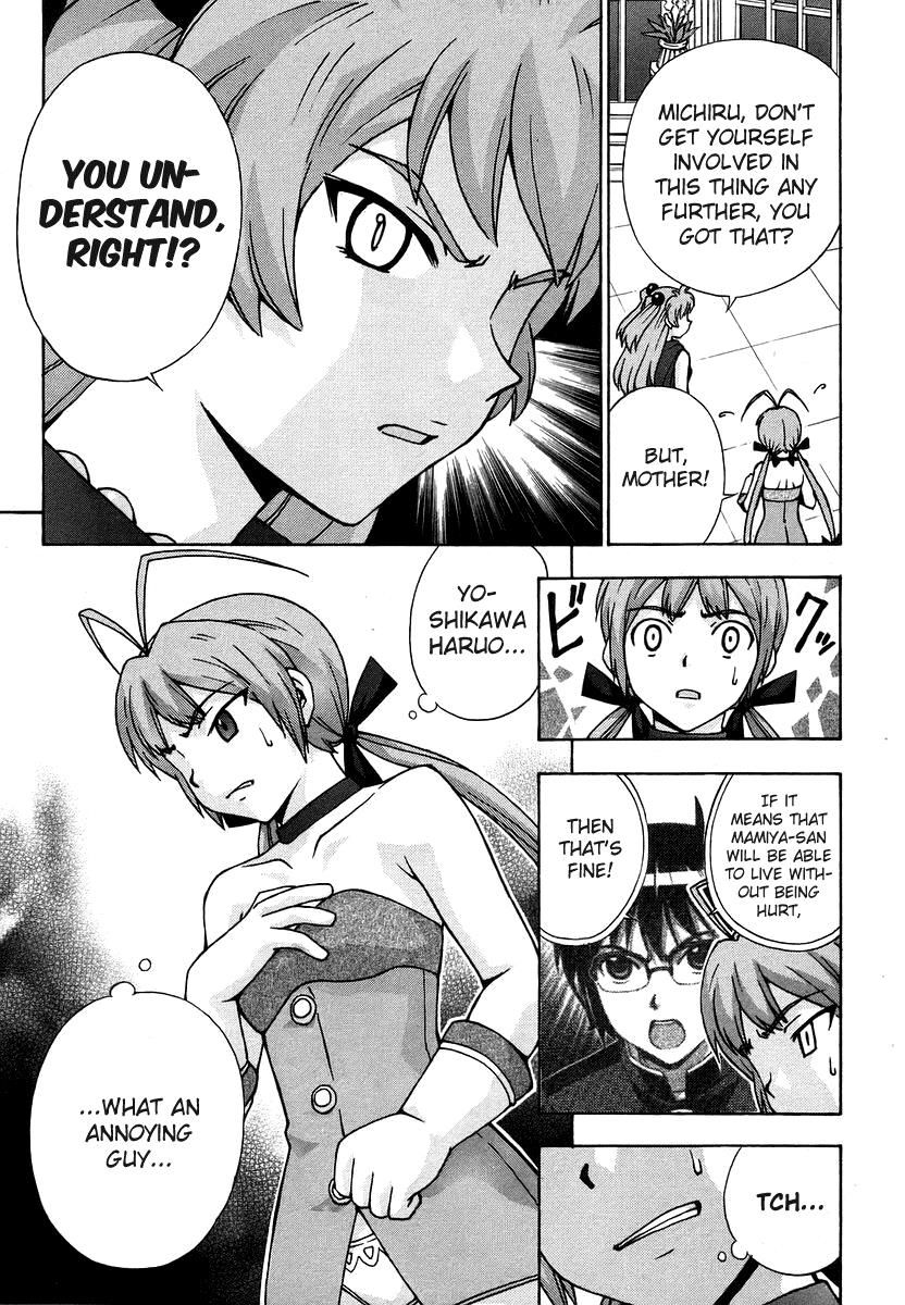 Magikano Chapter 36 page 16 - Chapter 36 : Vol 04