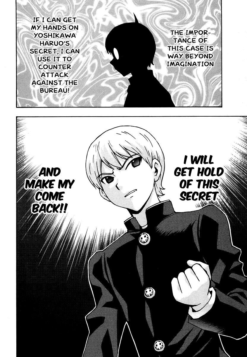 Magikano Chapter 36 page 27 - Chapter 36 : Vol 04
