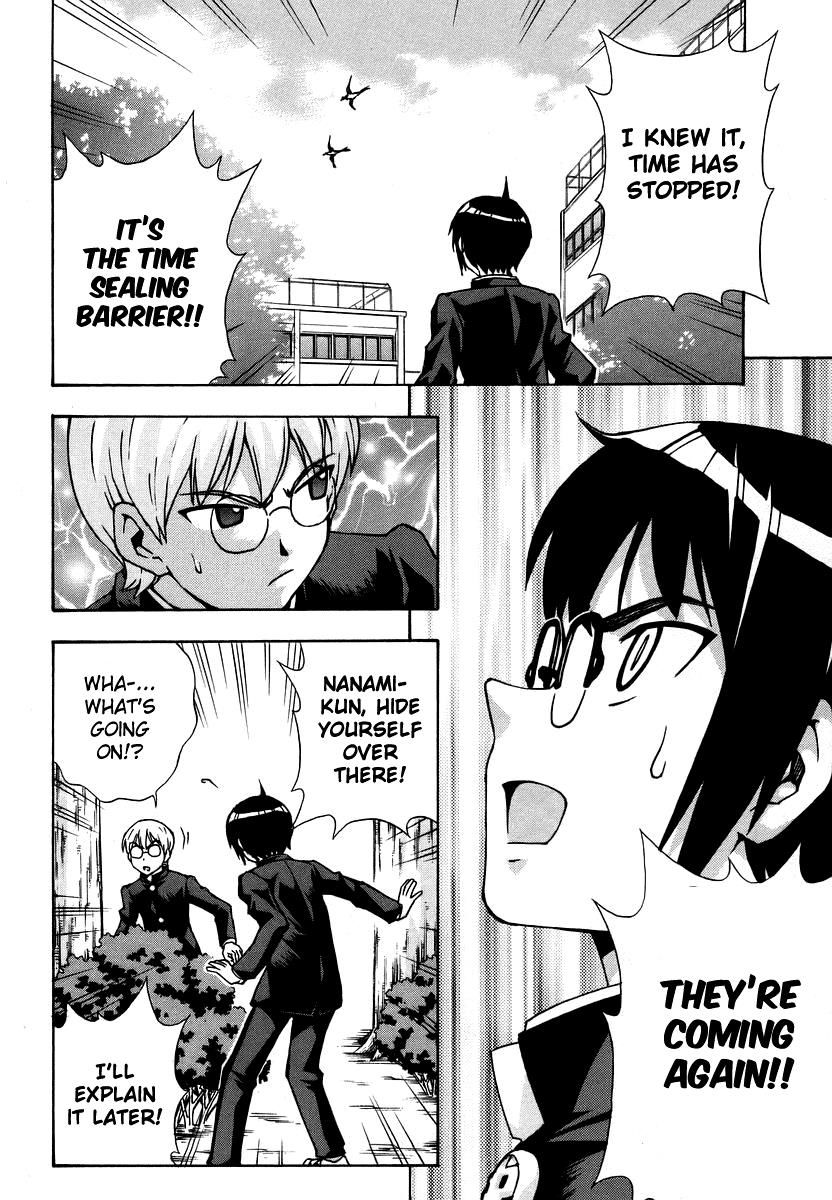 Magikano Chapter 36 page 33 - Chapter 36 : Vol 04