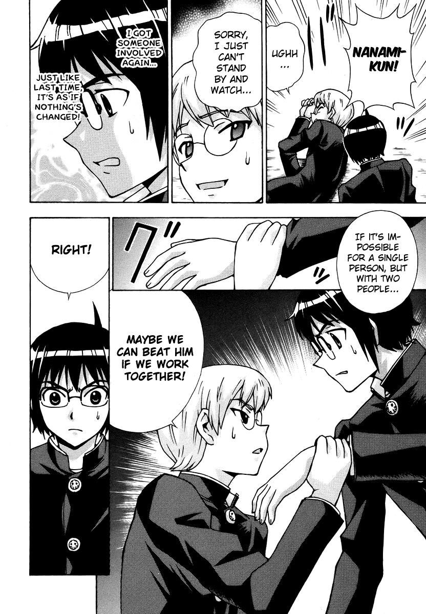 Magikano Chapter 36 page 41 - Chapter 36 : Vol 04