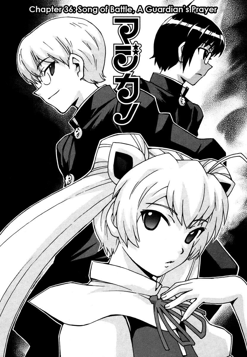 Magikano Chapter 36 page 9 - Chapter 36 : Vol 04