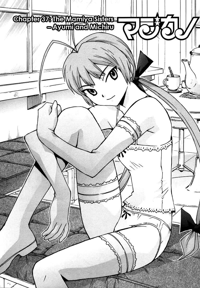 Magikano Chapter 37 page 2 - Chapter 37 : Vol 04