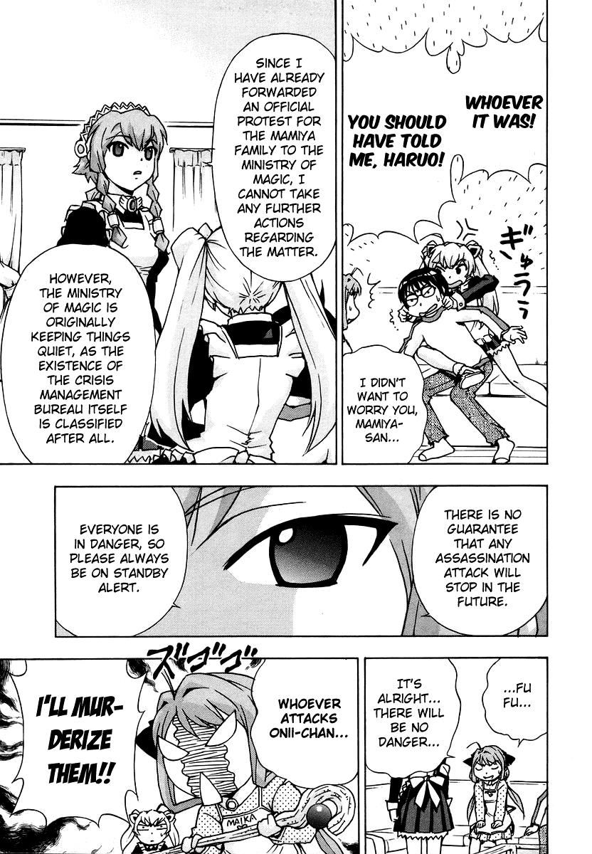 Magikano Chapter 37 page 4 - Chapter 37 : Vol 04