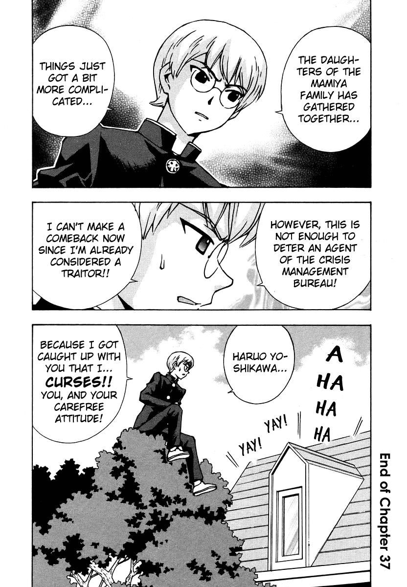 Magikano Chapter 37 page 41 - Chapter 37 : Vol 04