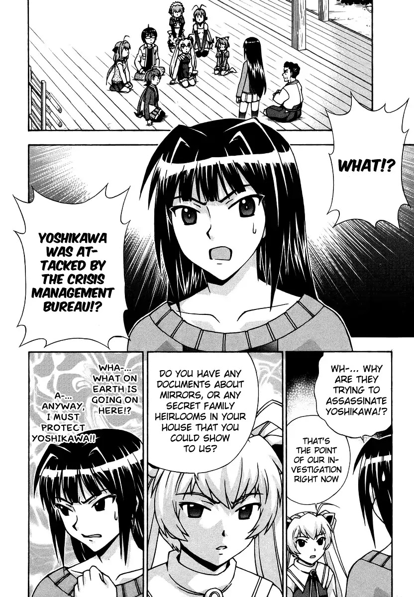 Magikano Chapter 39 page 11 - Chapter 39: The Secret of the Devil Sword