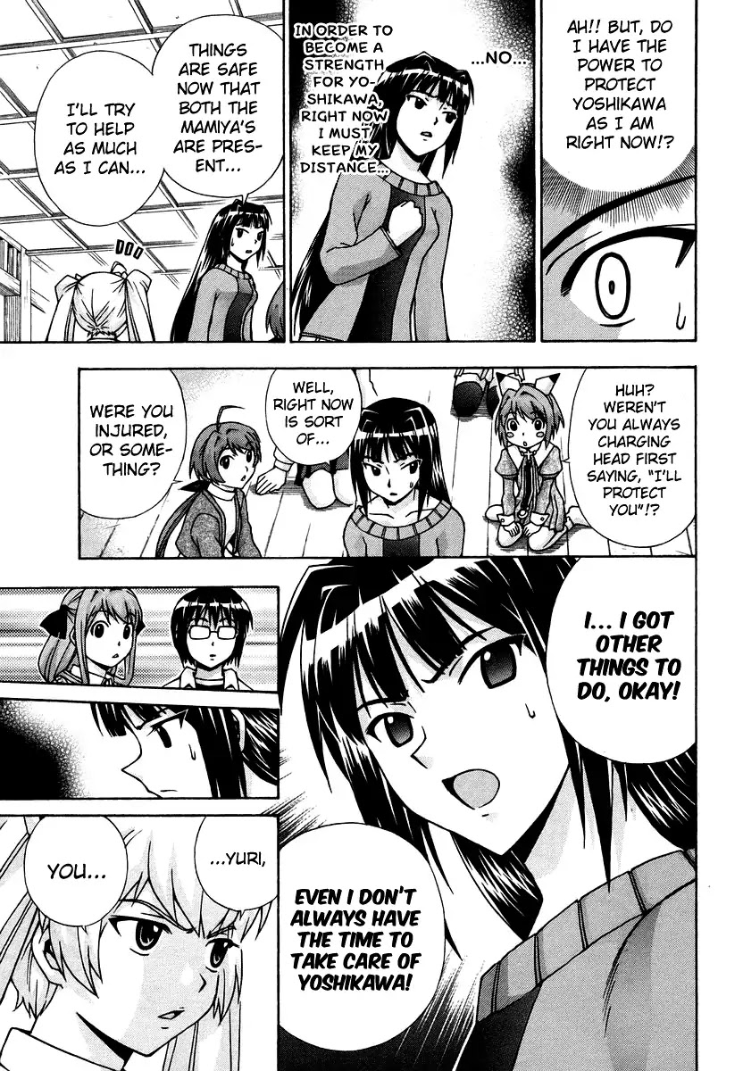 Magikano Chapter 39 page 12 - Chapter 39: The Secret of the Devil Sword