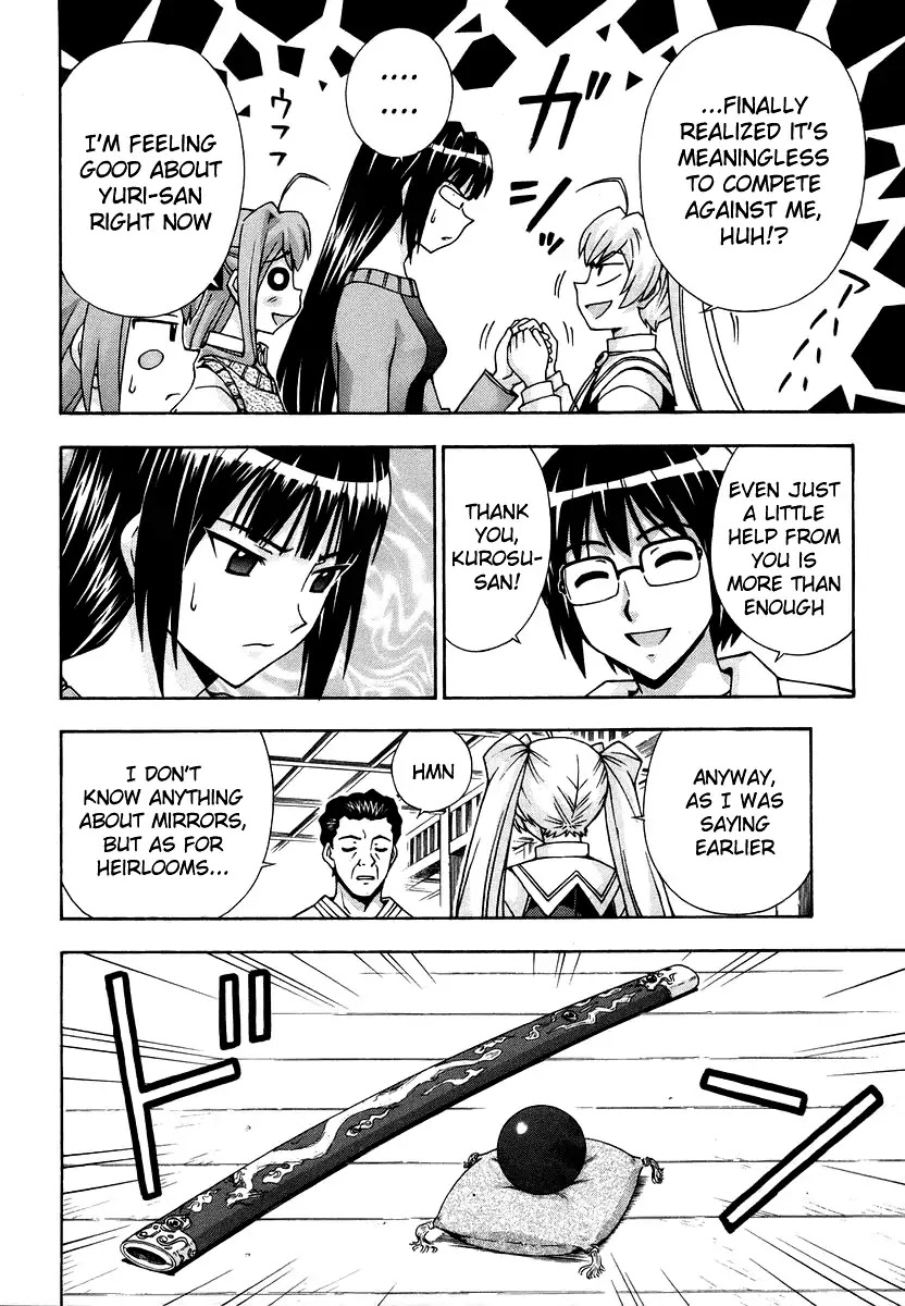 Magikano Chapter 39 page 13 - Chapter 39: The Secret of the Devil Sword