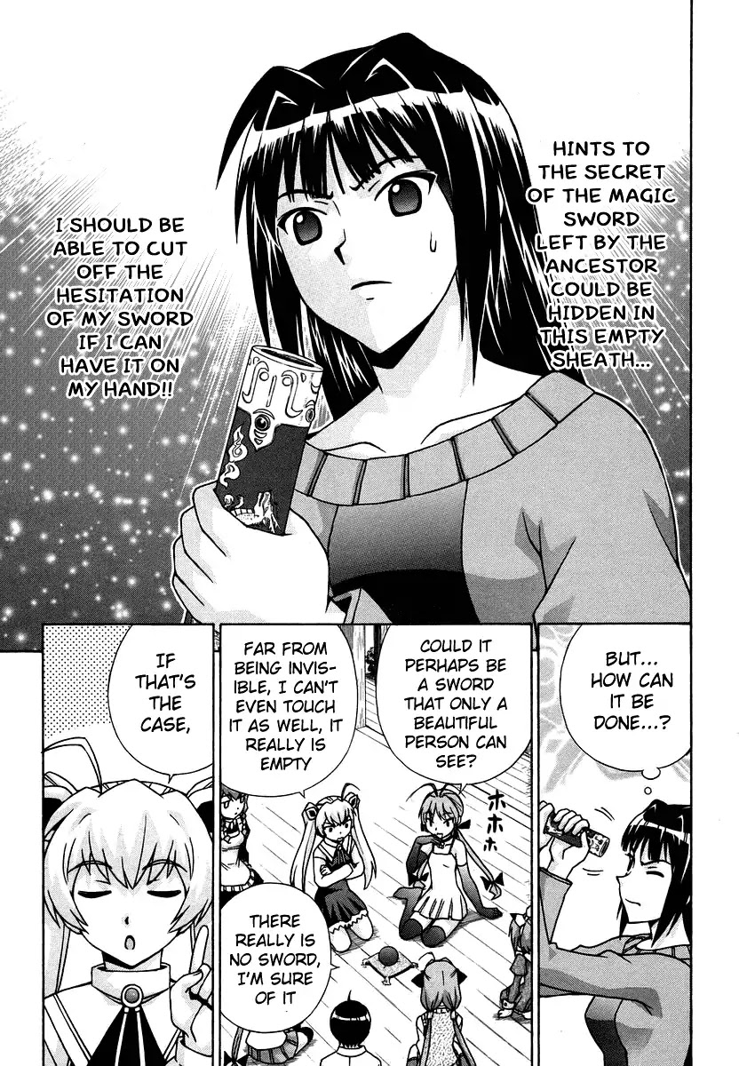 Magikano Chapter 39 page 16 - Chapter 39: The Secret of the Devil Sword