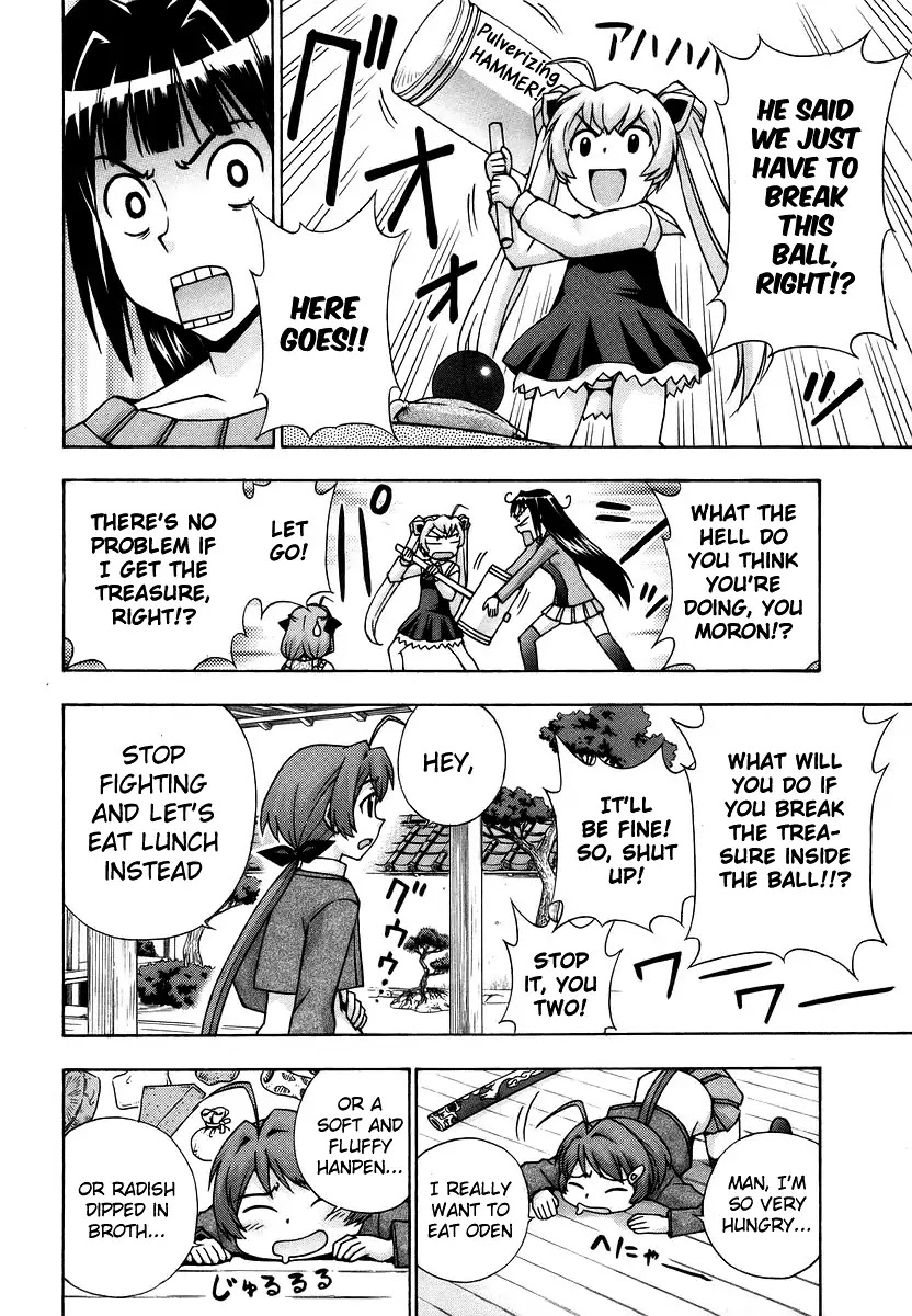 Magikano Chapter 39 page 17 - Chapter 39: The Secret of the Devil Sword