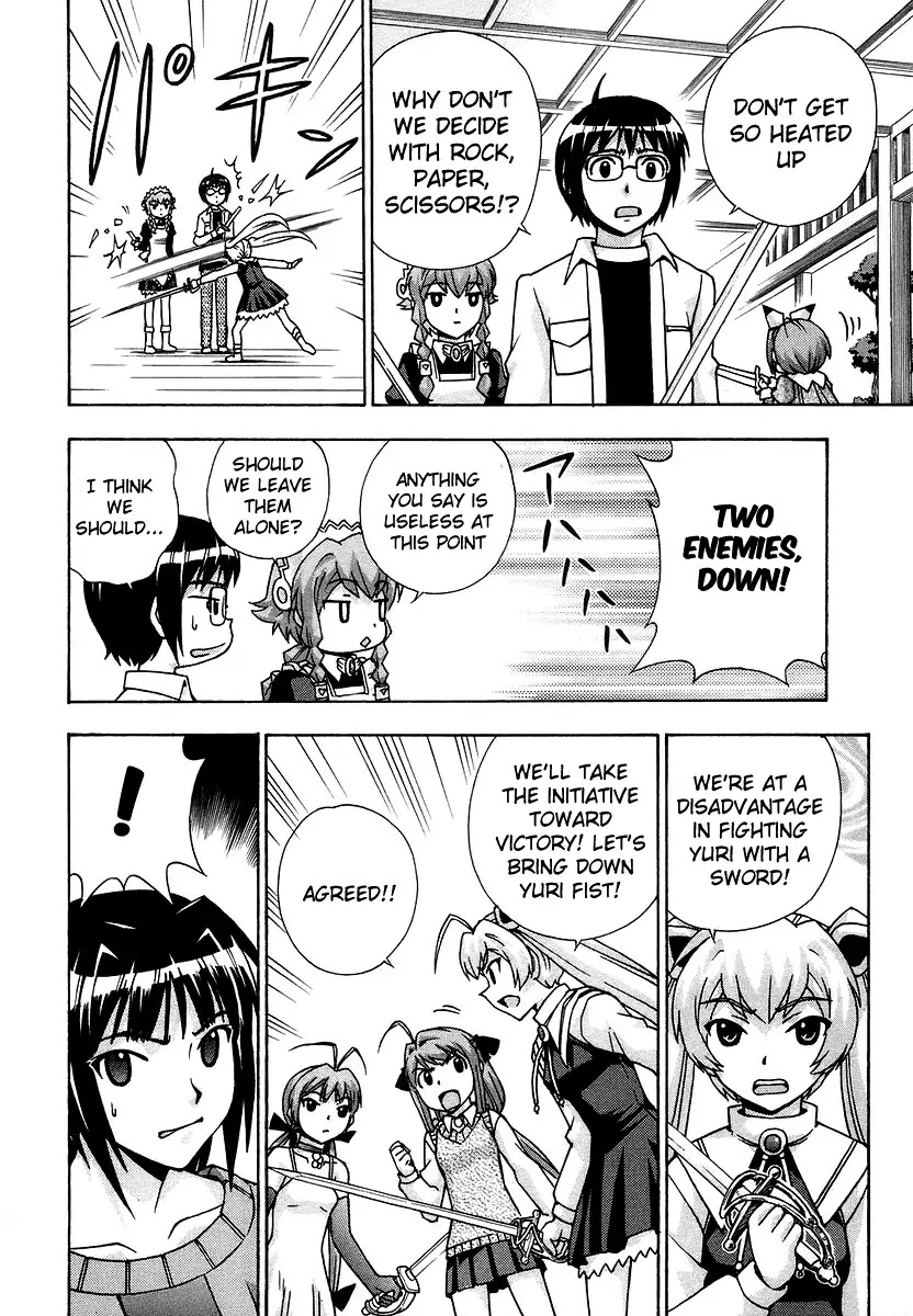 Magikano Chapter 39 page 23 - Chapter 39: The Secret of the Devil Sword