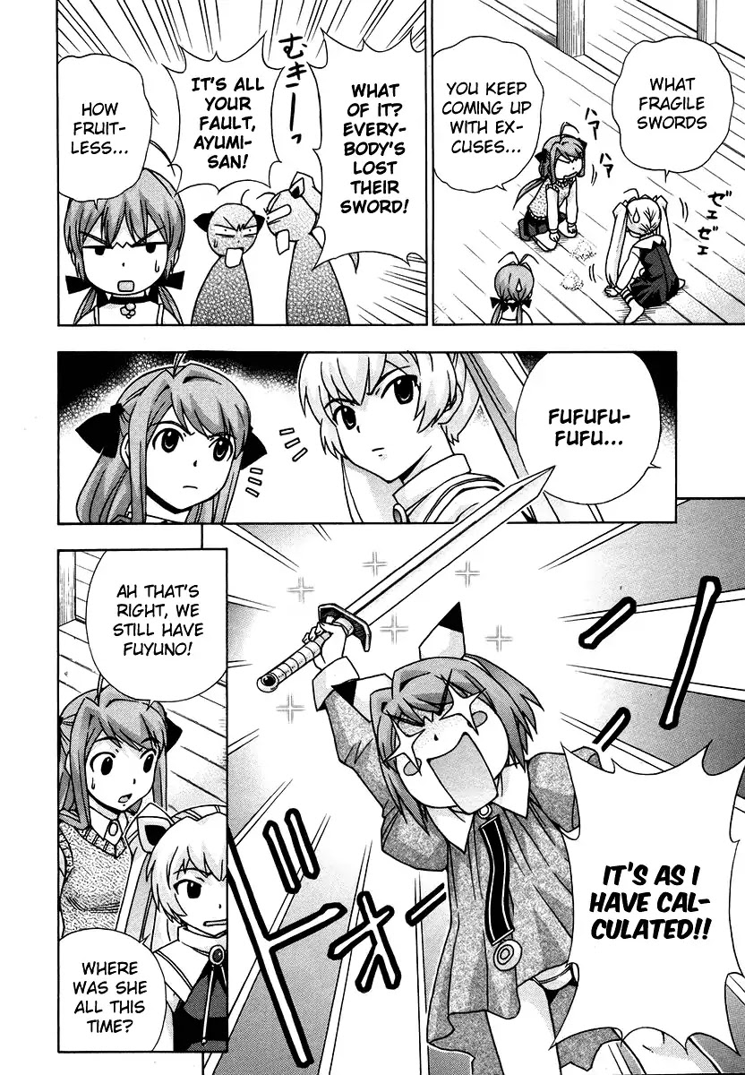 Magikano Chapter 39 page 27 - Chapter 39: The Secret of the Devil Sword