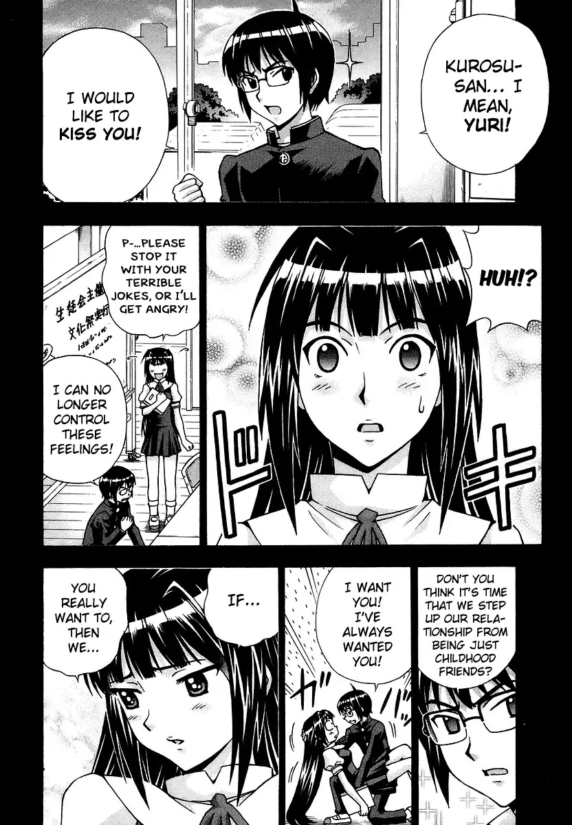 Magikano Chapter 39 page 3 - Chapter 39: The Secret of the Devil Sword