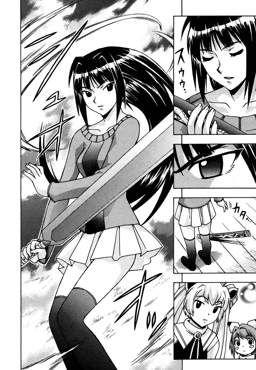 Magikano Chapter 39 page 31 - Chapter 39: The Secret of the Devil Sword