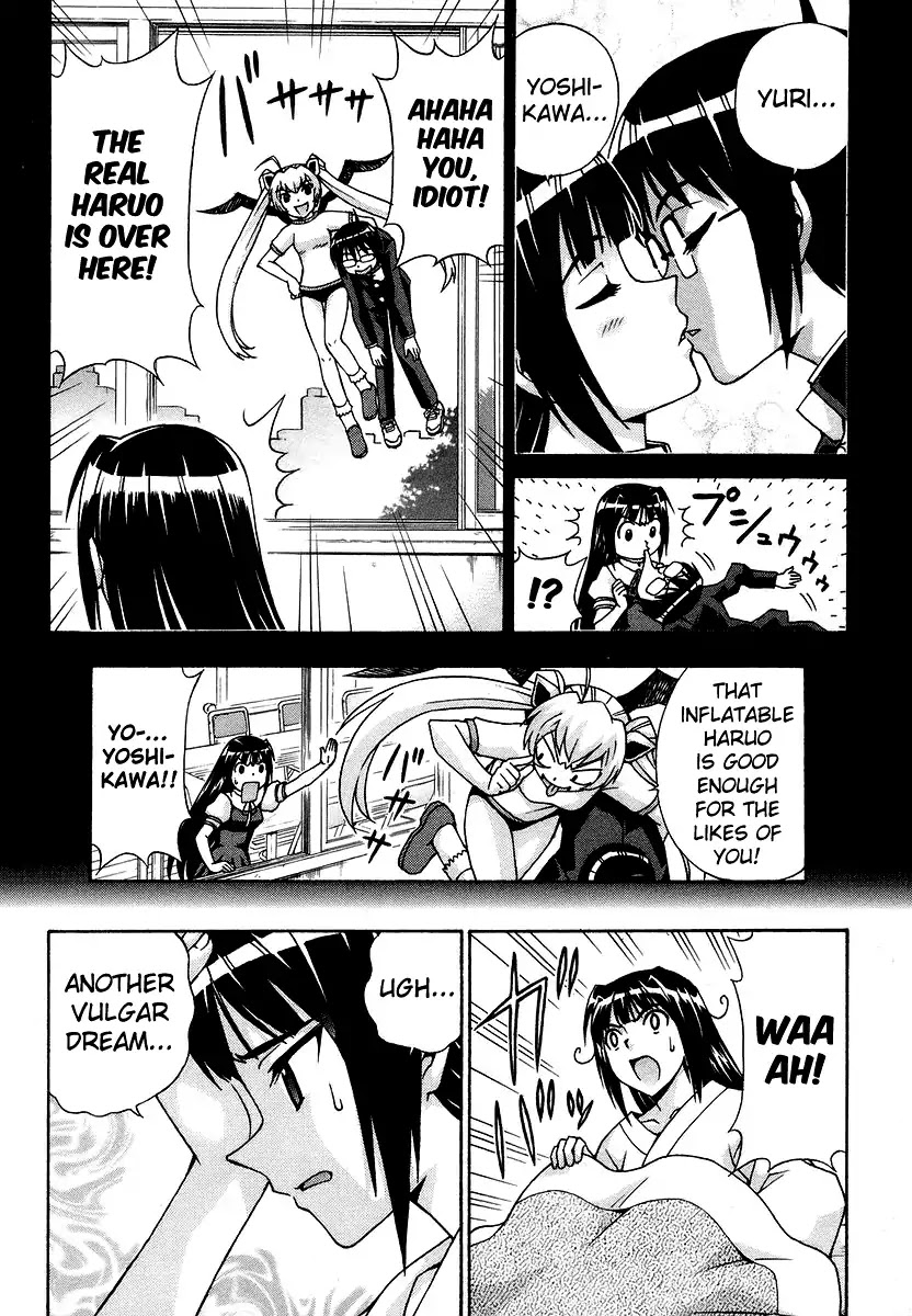 Magikano Chapter 39 page 4 - Chapter 39: The Secret of the Devil Sword
