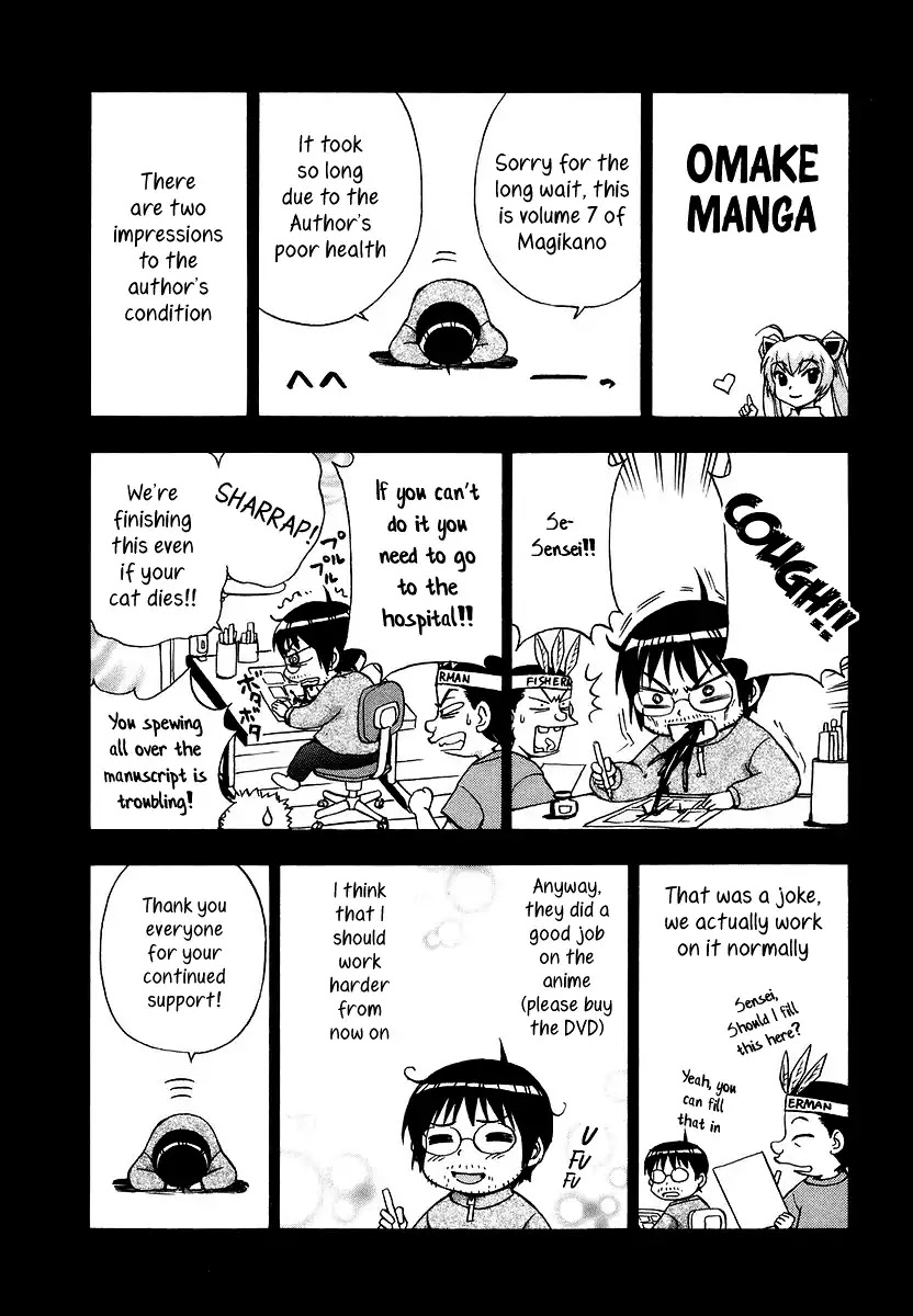 Magikano Chapter 39 page 44 - Chapter 39: The Secret of the Devil Sword