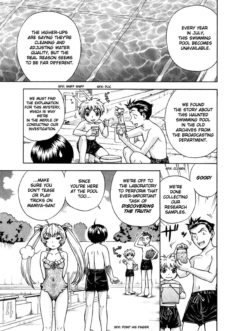Magikano Chapter 4 page 11 - Chapter 4: Special Training in the Swimming Pool of Terror