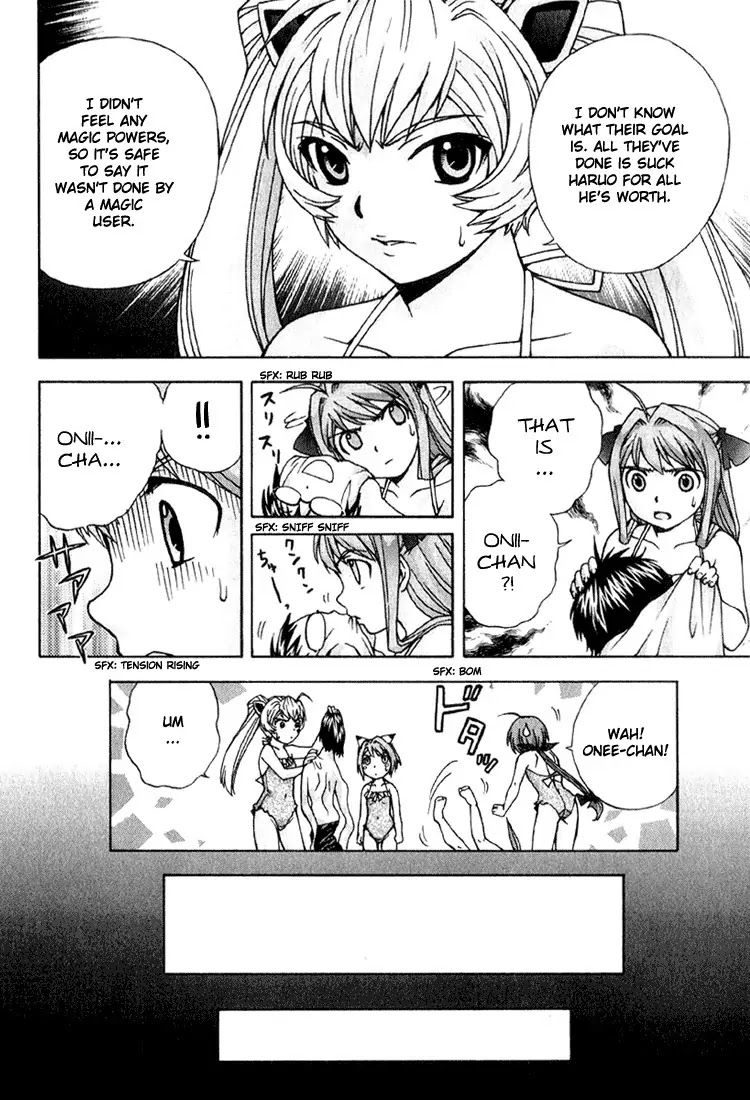 Magikano Chapter 4 page 21 - Chapter 4: Special Training in the Swimming Pool of Terror