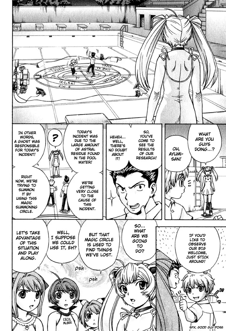 Magikano Chapter 4 page 23 - Chapter 4: Special Training in the Swimming Pool of Terror
