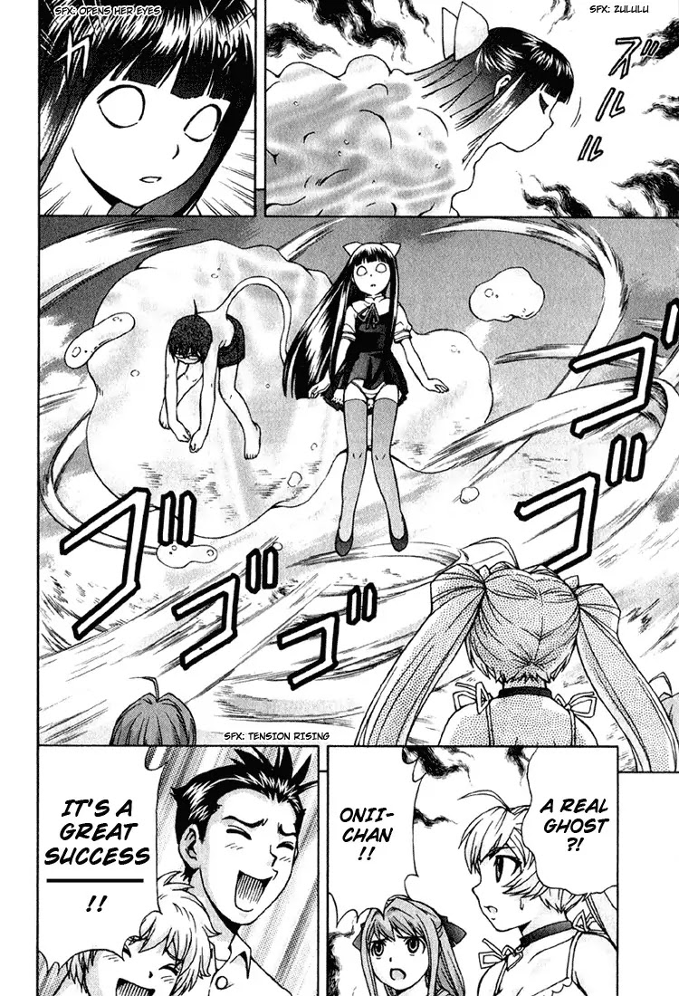Magikano Chapter 4 page 25 - Chapter 4: Special Training in the Swimming Pool of Terror