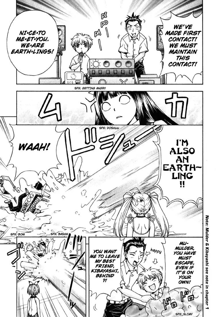 Magikano Chapter 4 page 26 - Chapter 4: Special Training in the Swimming Pool of Terror