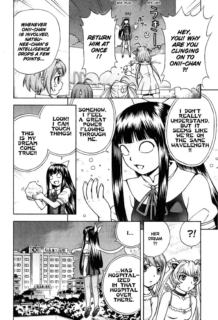 Magikano Chapter 4 page 29 - Chapter 4: Special Training in the Swimming Pool of Terror