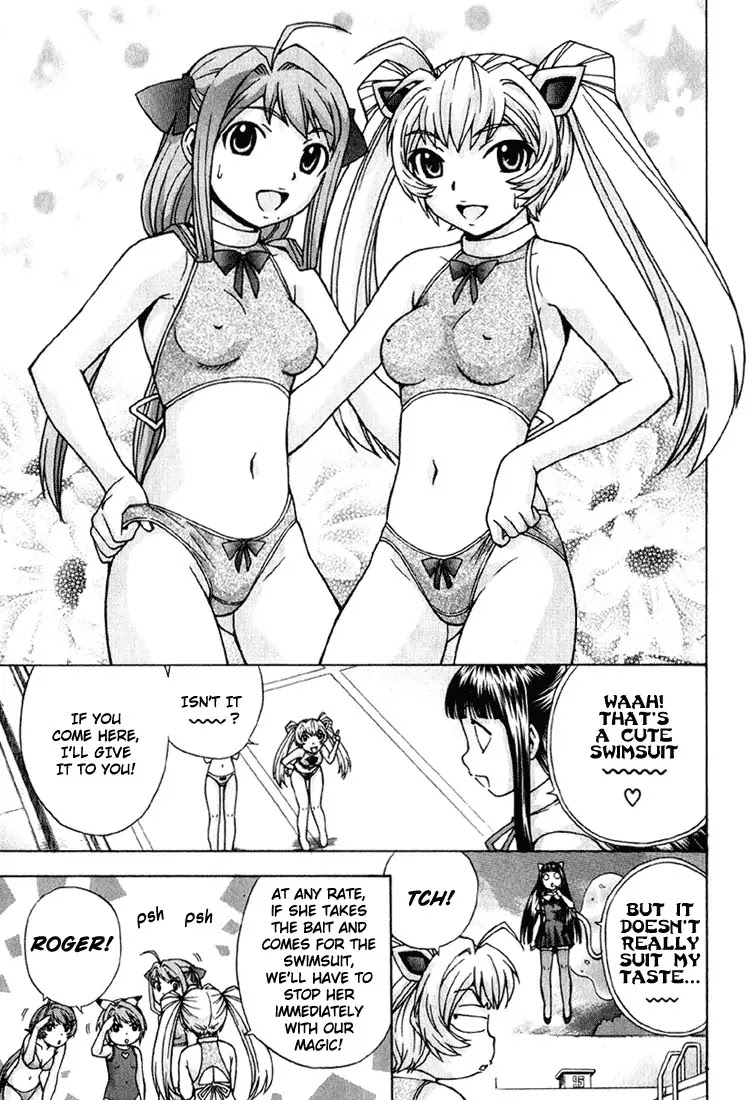 Magikano Chapter 4 page 32 - Chapter 4: Special Training in the Swimming Pool of Terror