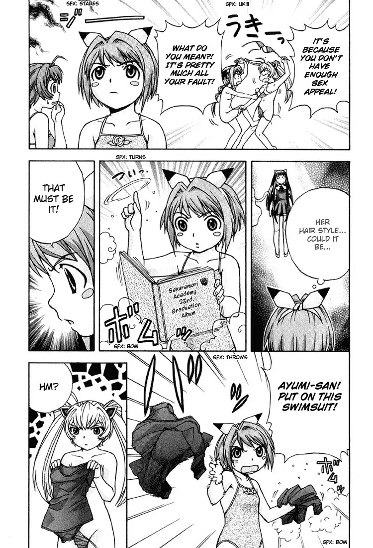 Magikano Chapter 4 page 34 - Chapter 4: Special Training in the Swimming Pool of Terror