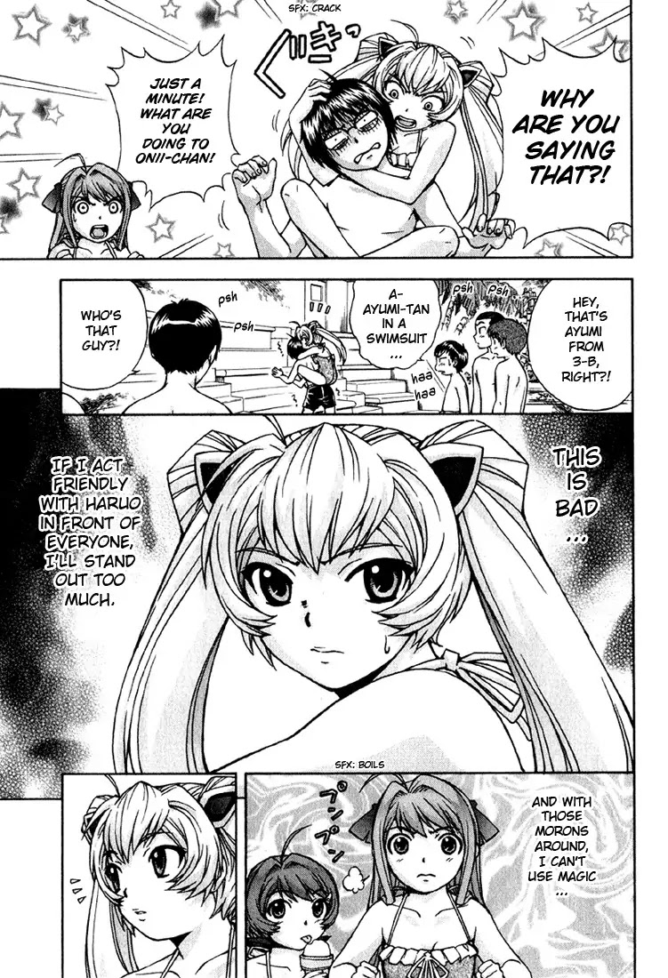 Magikano Chapter 4 page 7 - Chapter 4: Special Training in the Swimming Pool of Terror