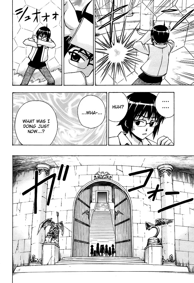Magikano Chapter 41 page 17 - Chapter 41: The Battle of the Necropolis