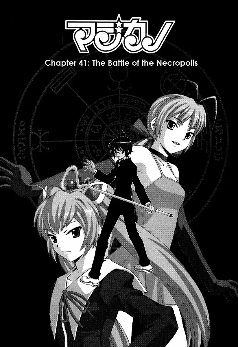 Magikano Chapter 41 page 2 - Chapter 41: The Battle of the Necropolis