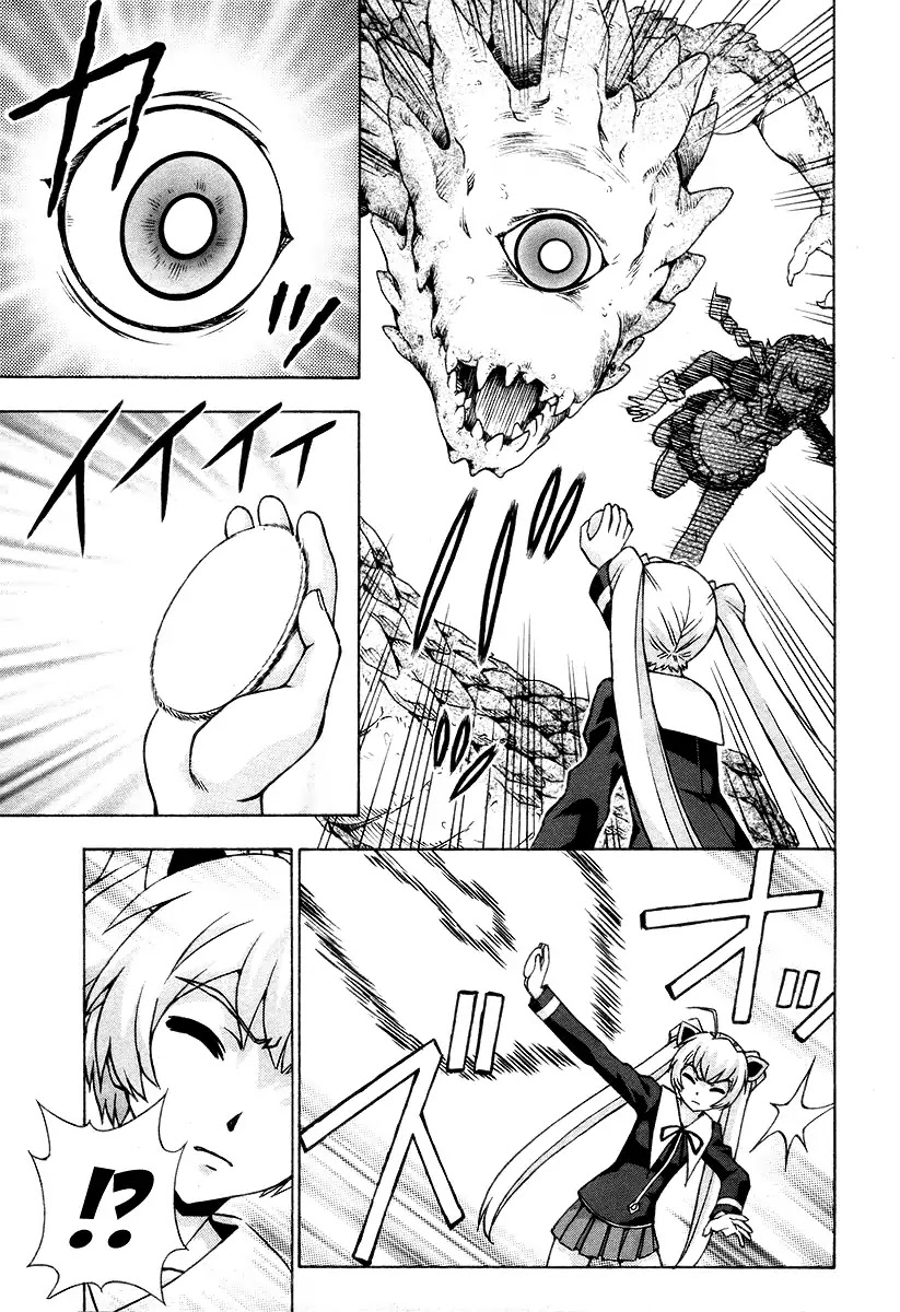 Magikano Chapter 41 page 35 - Chapter 41: The Battle of the Necropolis