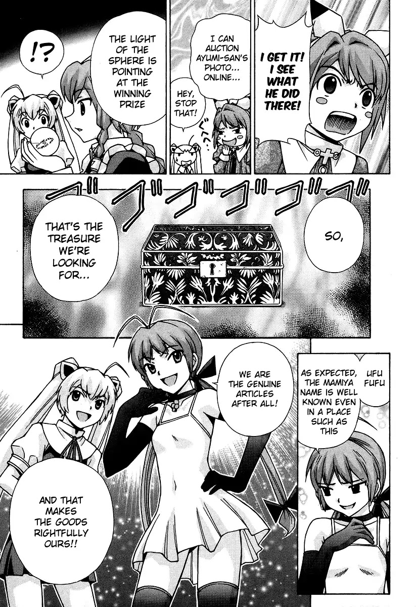 Magikano Chapter 42 page 10 - Chapter 42: False Princess
