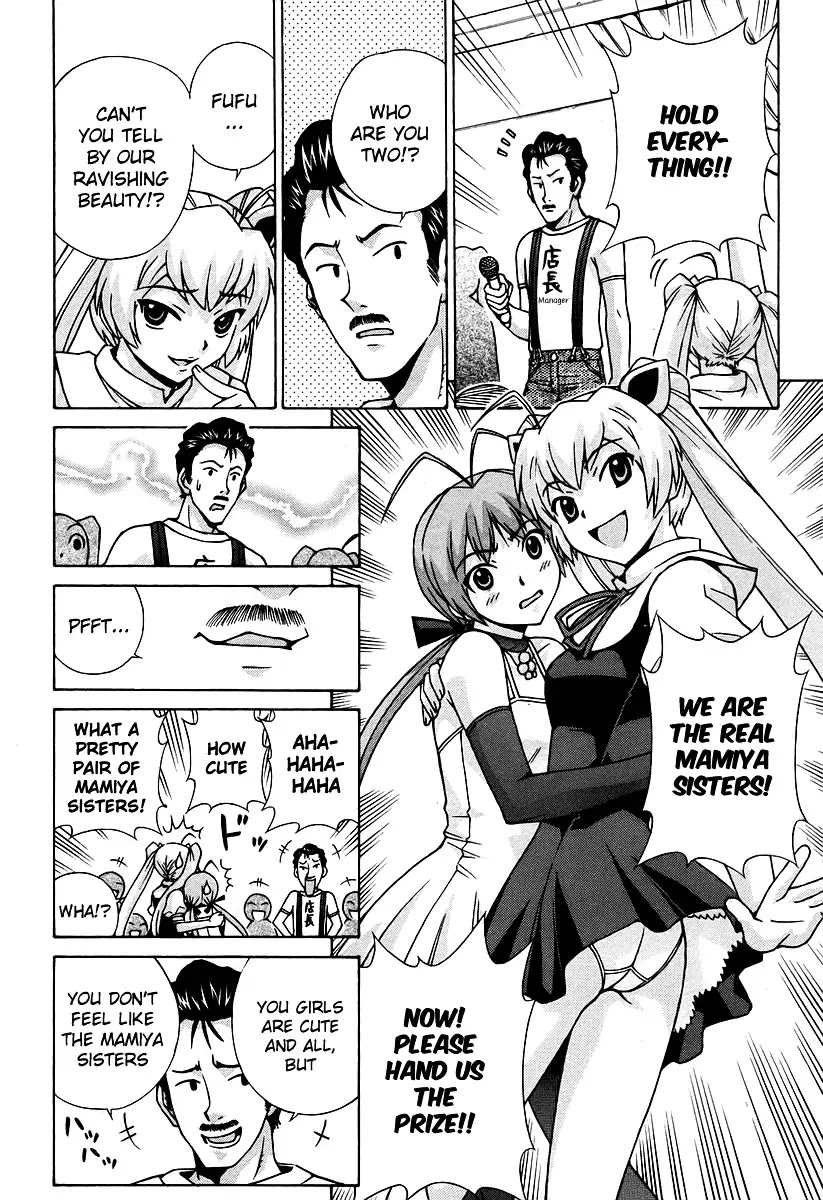 Magikano Chapter 42 page 11 - Chapter 42: False Princess