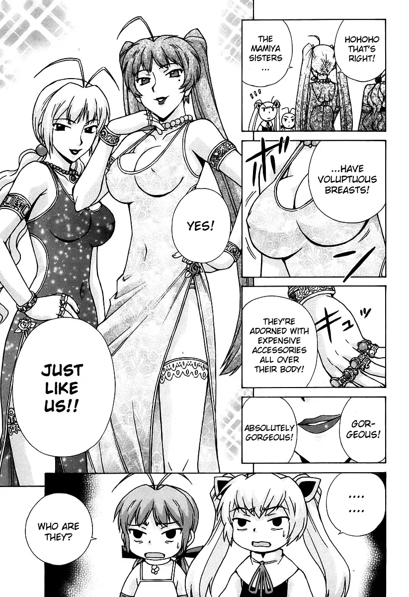 Magikano Chapter 42 page 12 - Chapter 42: False Princess