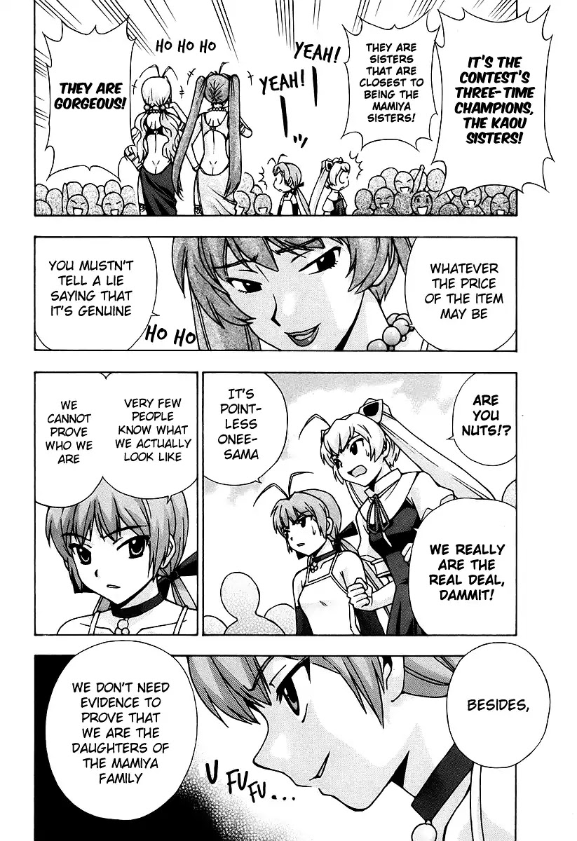 Magikano Chapter 42 page 13 - Chapter 42: False Princess
