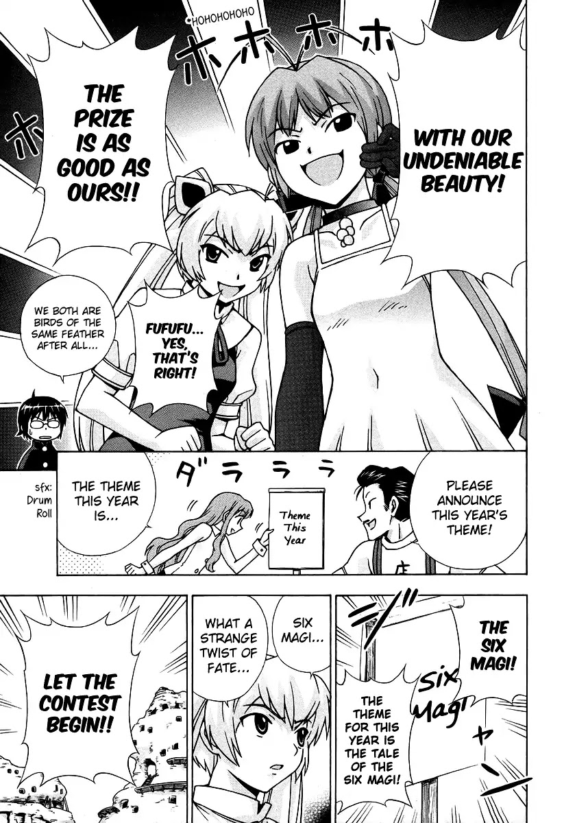 Magikano Chapter 42 page 14 - Chapter 42: False Princess