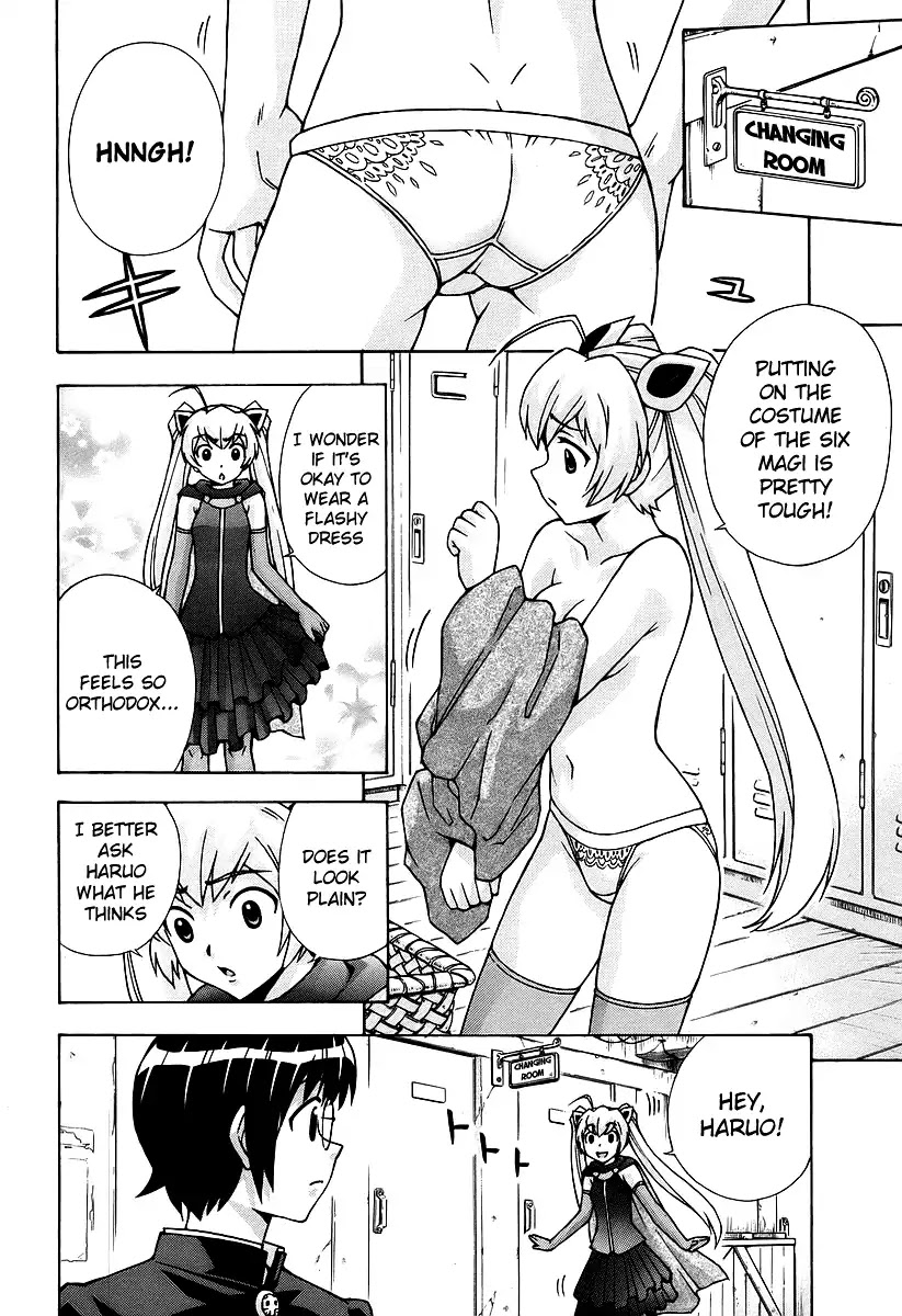 Magikano Chapter 42 page 15 - Chapter 42: False Princess