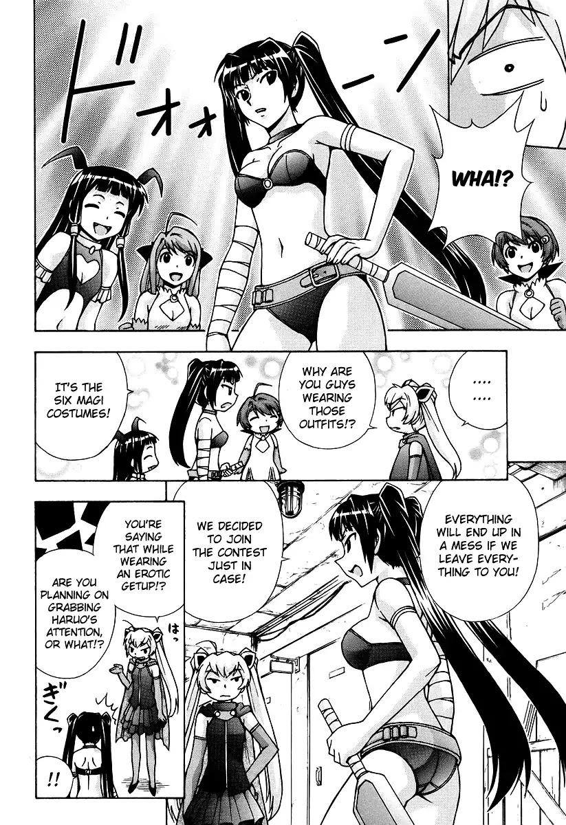 Magikano Chapter 42 page 17 - Chapter 42: False Princess