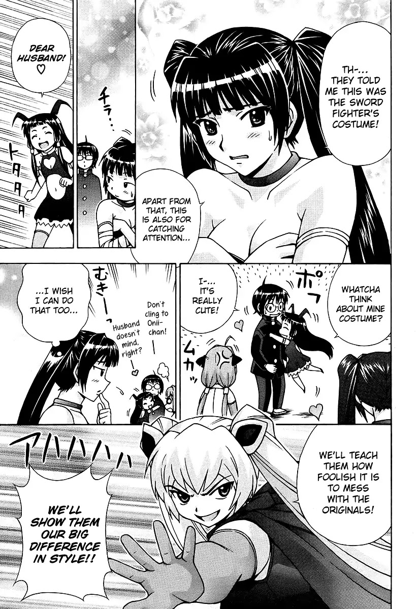 Magikano Chapter 42 page 18 - Chapter 42: False Princess