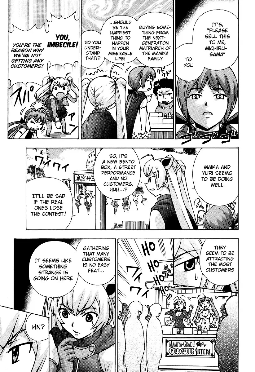 Magikano Chapter 42 page 20 - Chapter 42: False Princess