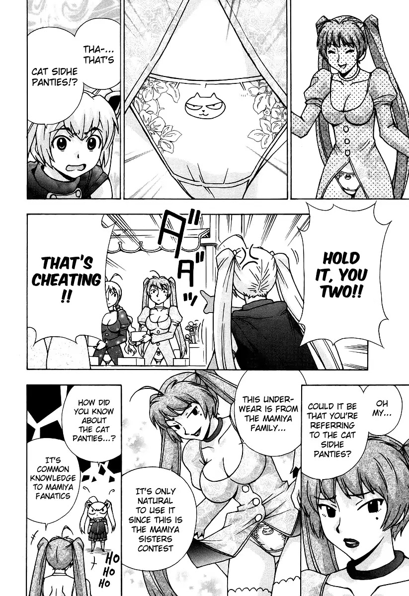 Magikano Chapter 42 page 21 - Chapter 42: False Princess