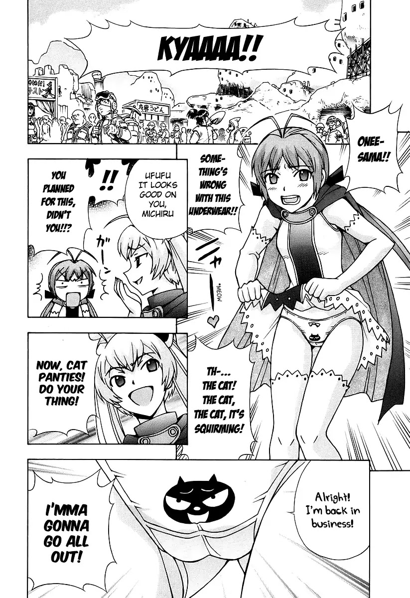 Magikano Chapter 42 page 23 - Chapter 42: False Princess