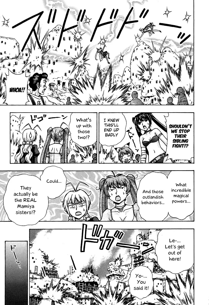Magikano Chapter 42 page 26 - Chapter 42: False Princess