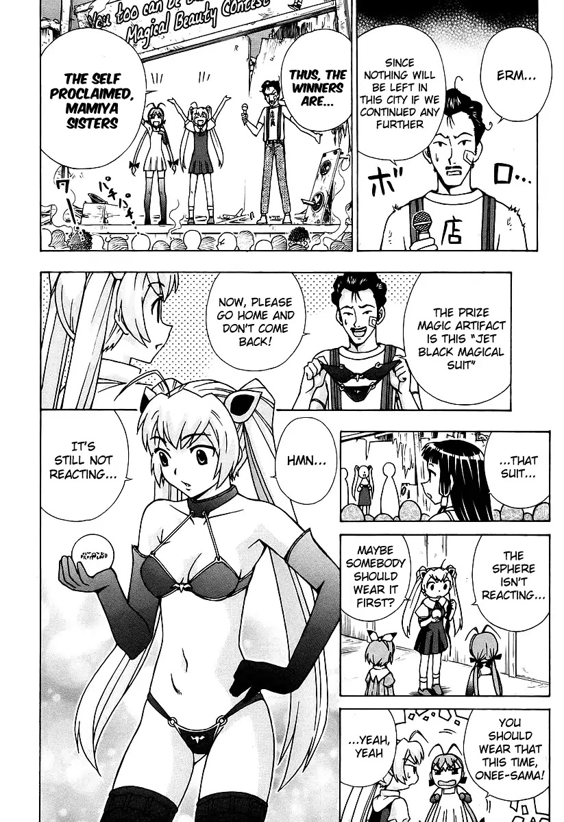 Magikano Chapter 42 page 27 - Chapter 42: False Princess