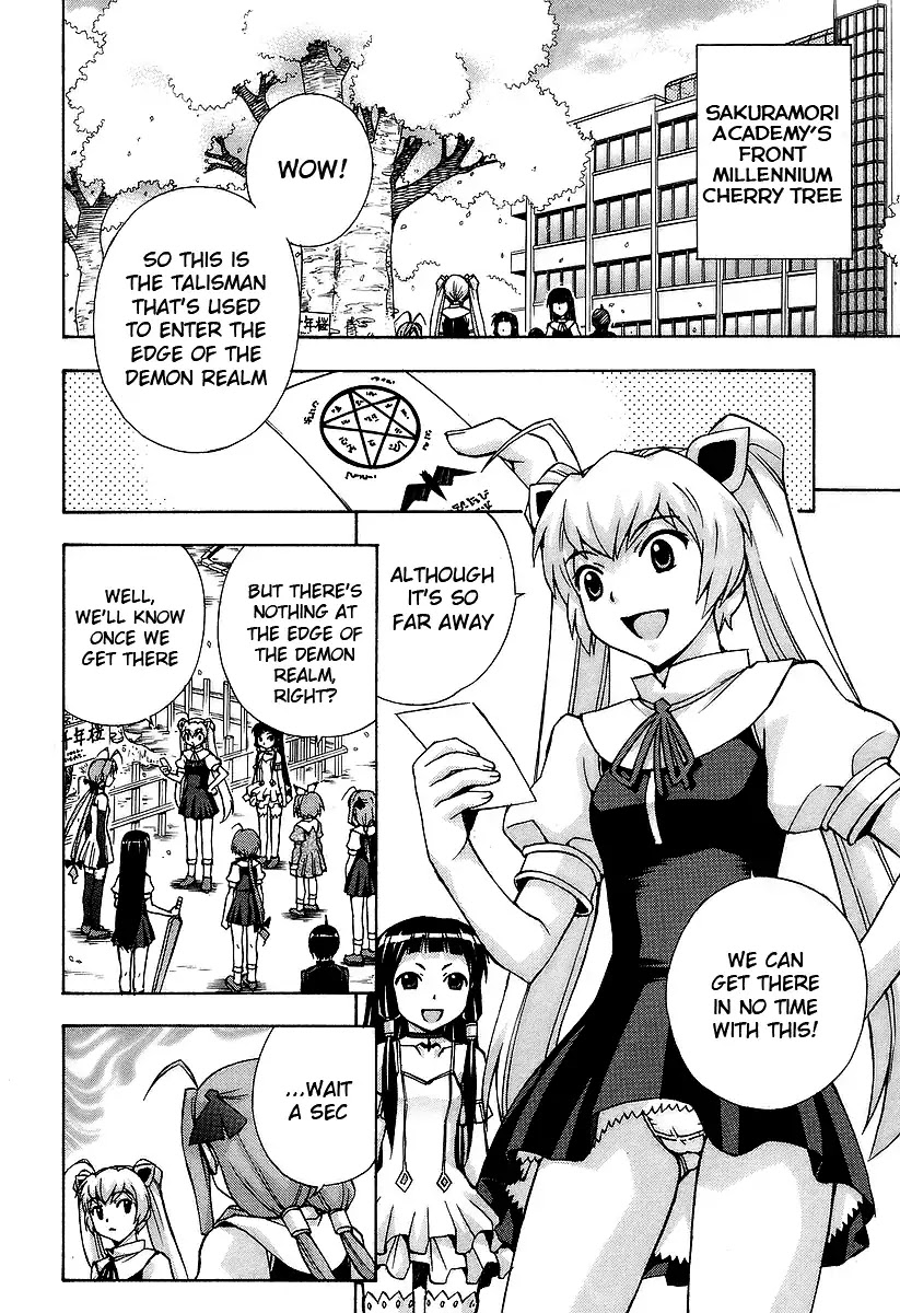 Magikano Chapter 42 page 3 - Chapter 42: False Princess