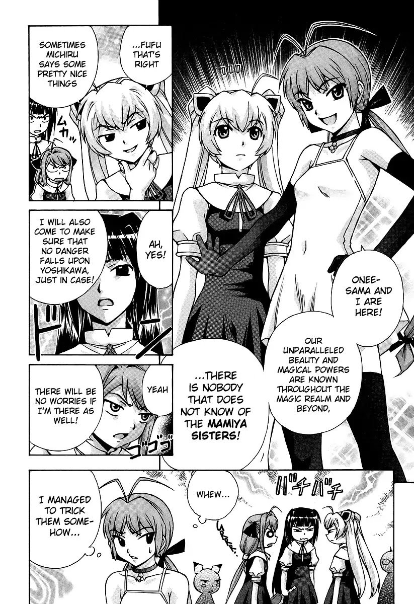 Magikano Chapter 42 page 5 - Chapter 42: False Princess