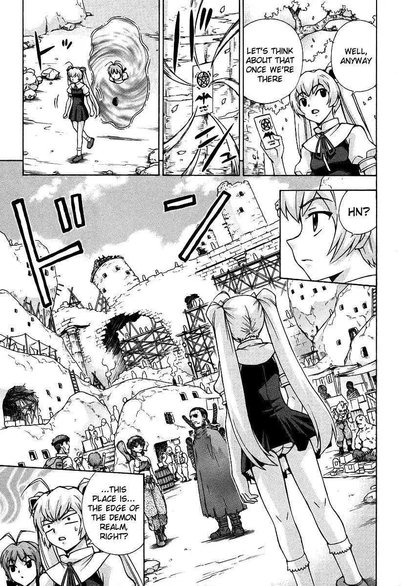 Magikano Chapter 42 page 6 - Chapter 42: False Princess