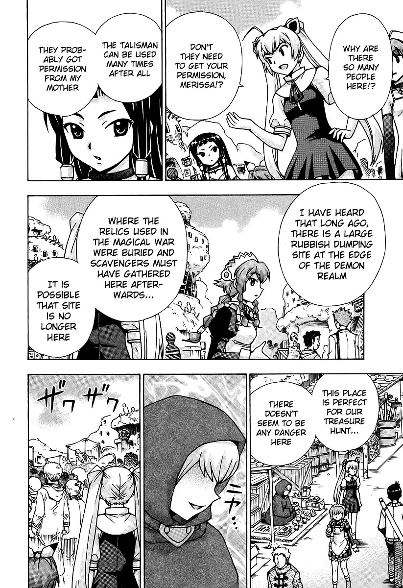 Magikano Chapter 42 page 7 - Chapter 42: False Princess