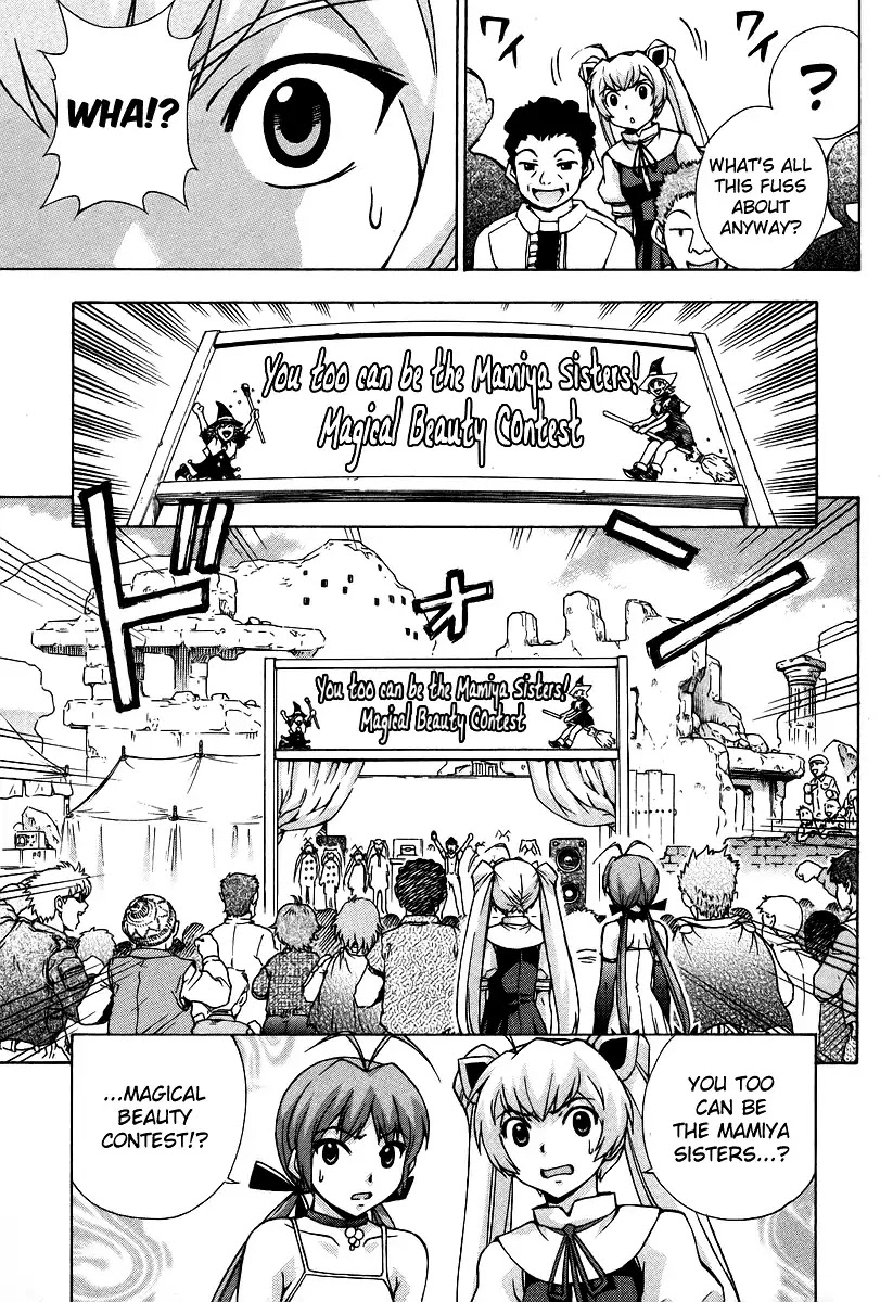 Magikano Chapter 42 page 8 - Chapter 42: False Princess